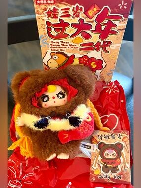 Baby Three Happy New Year Lucky Koi